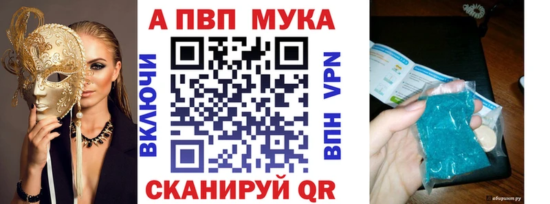Купить наркотики сайты Ивдель ГАШИШ АМФ Меф КЕТАМИН APVP