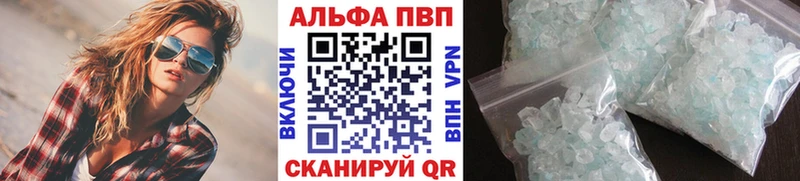 купить  сайты  Ивдель  Alpha PVP Соль 