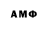 Amphetamine 97% Anna Usova