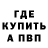 А ПВП крисы CK Alexandre Haikal