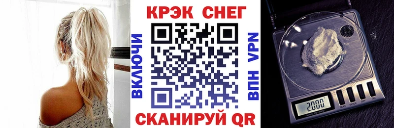 кракен рабочий сайт цены наркотик Ивдель Cocaine 98%