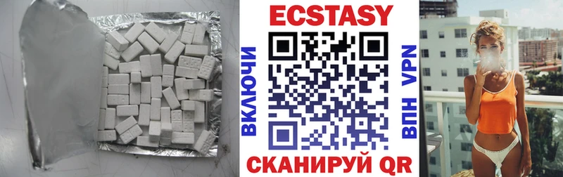 наркотики  Ивдель  Экстази Дубай 