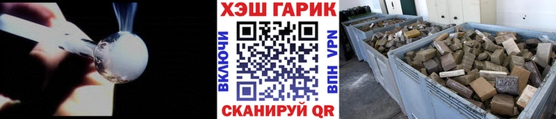 Гашиш hashish  Ивдель 