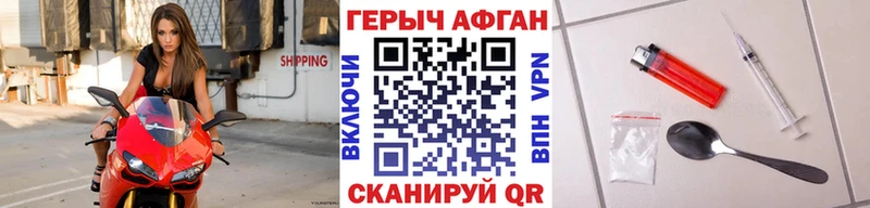 Героин Heroin Ивдель