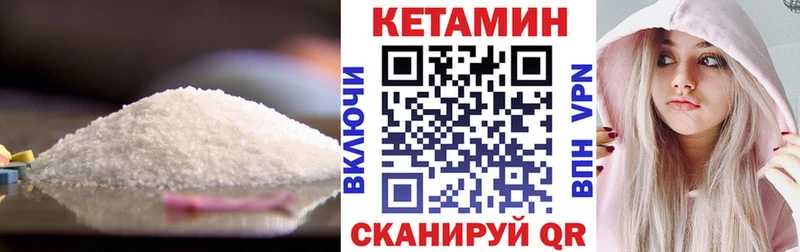 где продают наркотики  Ивдель  КЕТАМИН ketamine 