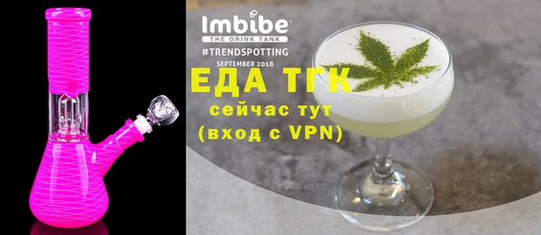 spice Алексин