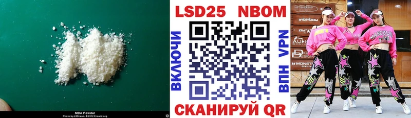 LSD-25 экстази ecstasy  Ивдель 
