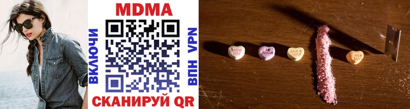MDMA crystal  Ивдель 
