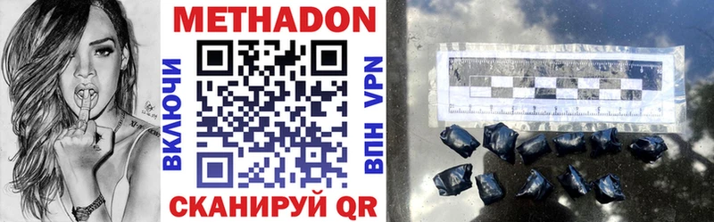 как найти закладки  Ивдель  Метадон VHQ 