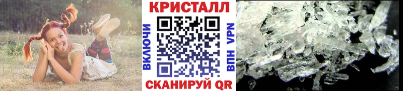 даркнет официальный сайт  Ивдель  МЕТАМФЕТАМИН витя  что такое наркотик 