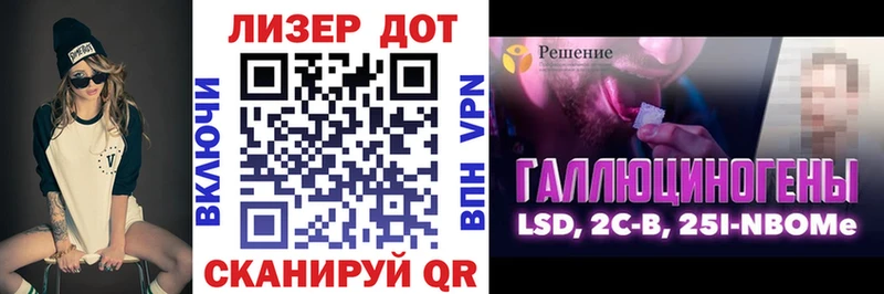 Наркотические марки 1,5мг  blacksprut как войти  Ивдель 