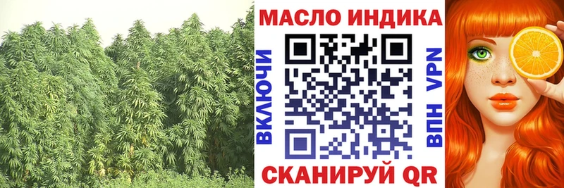 Дистиллят ТГК Wax  Ивдель 
