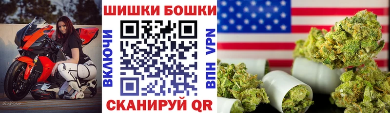 Каннабис Ganja мега ссылки Ивдель как найти